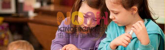 佛岡文泰實驗幼兒園