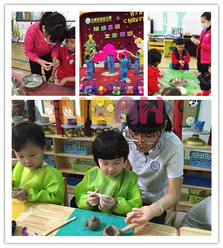 佛岡文泰實驗幼兒園